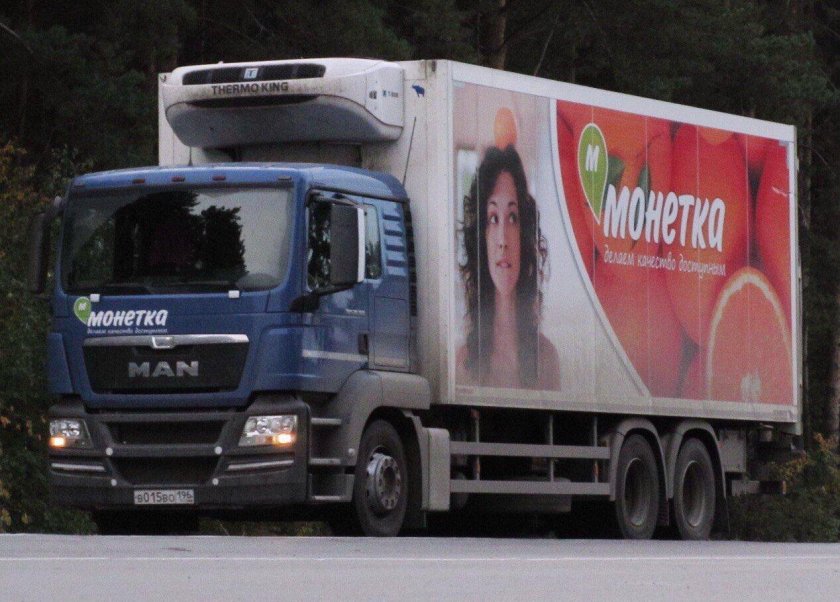 Мерседес Актрос Монетка