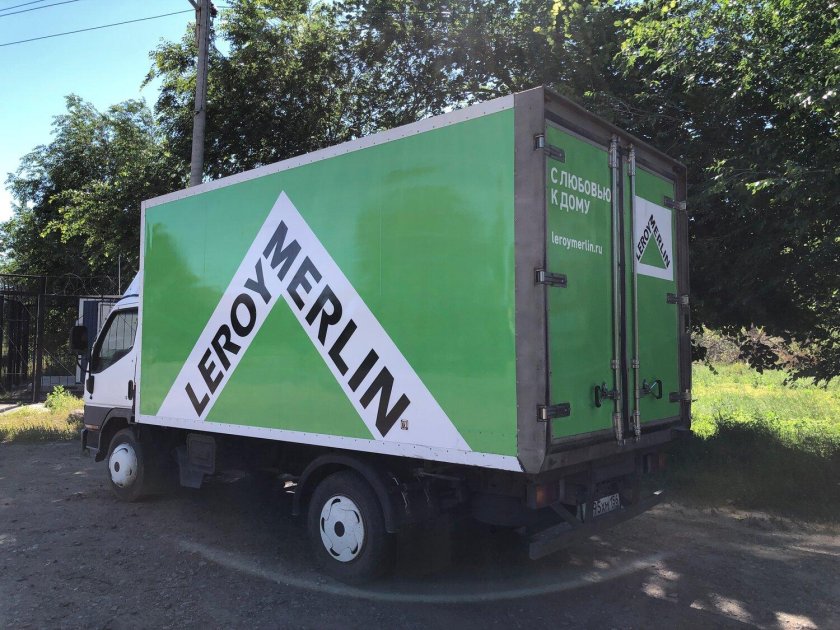 Машина Леруа Мерлен