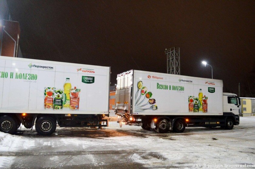 КАМАЗ x5 Retail Group