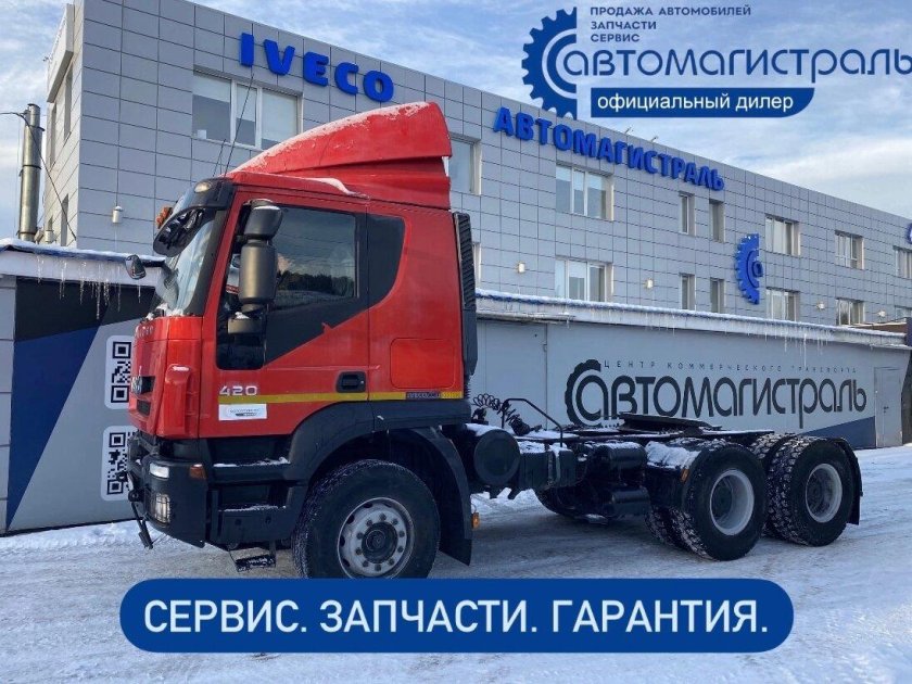 Ивеко АМТ 633911