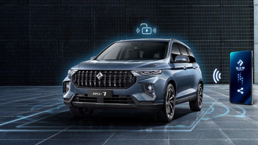 Baojun rs 7