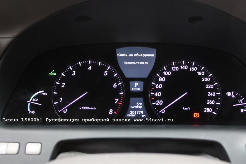 Приборная панель Lexus gx470