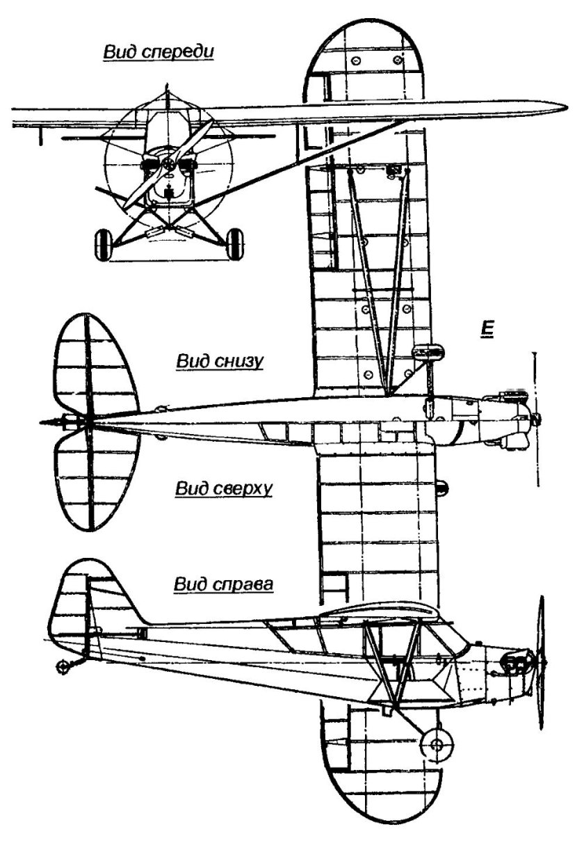 Высокоплан Ленинградец чертежи