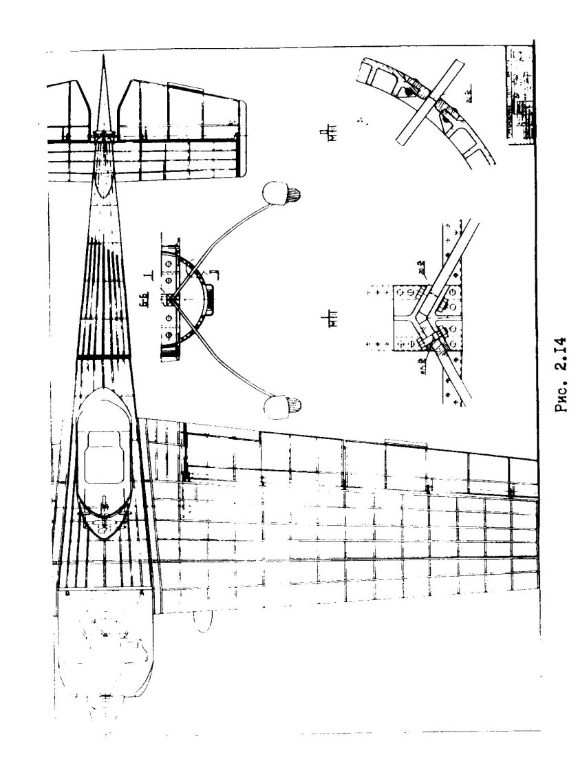 Конструктивно силовая схема ЦПГО