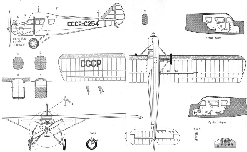 АИР 6 самолет чертежи