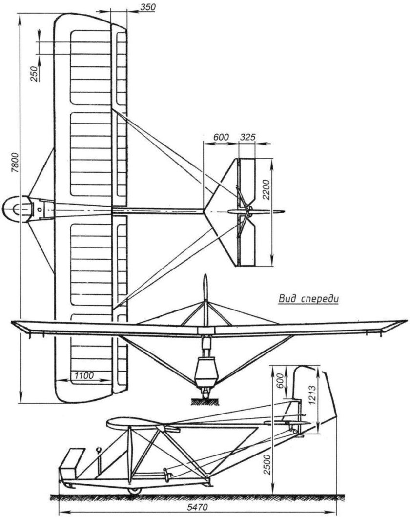 Планер бро-11м