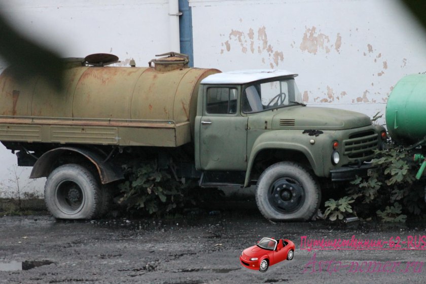 ЗИЛ 130 АЦПТ 4.1