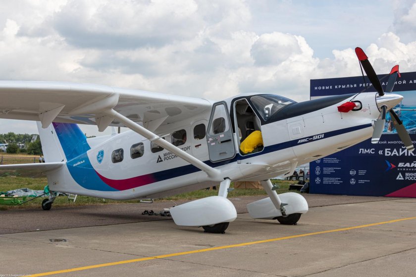 ЛМС-901 «Байкал»