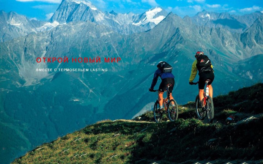 Горный велотуризм Кавказа