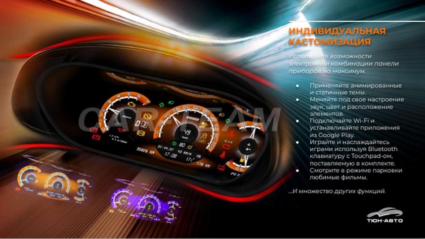 ЖК приборная панель Веста