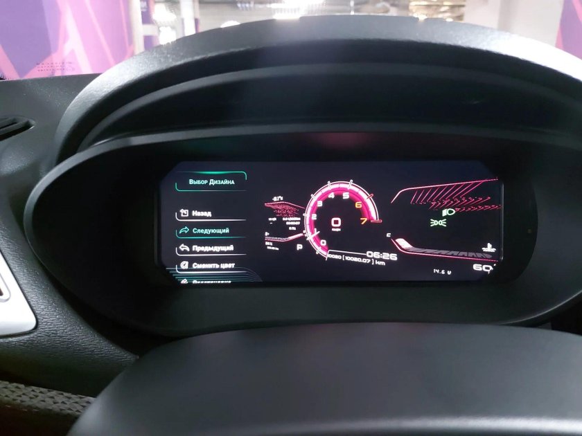 Цифровая приборная панель Лада Веста