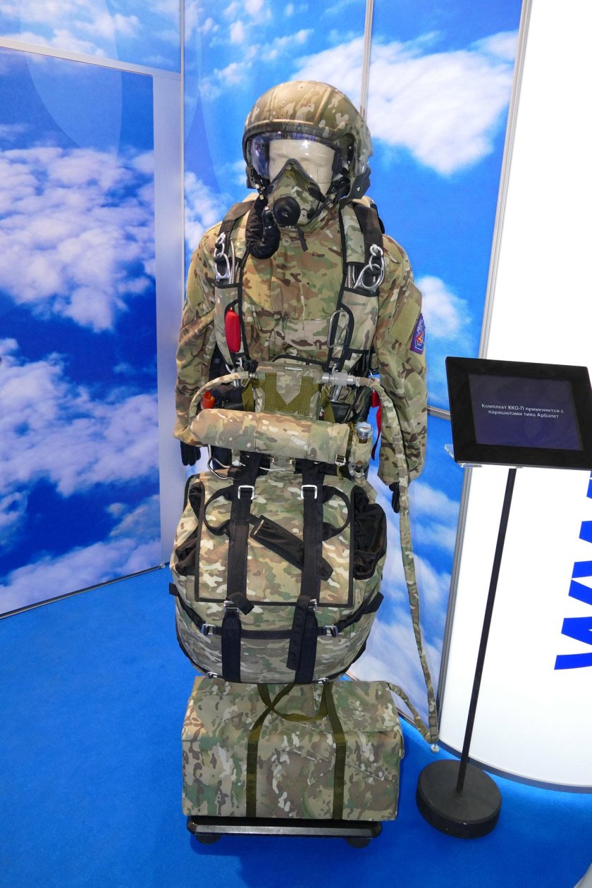 Снаряжение парашютиста