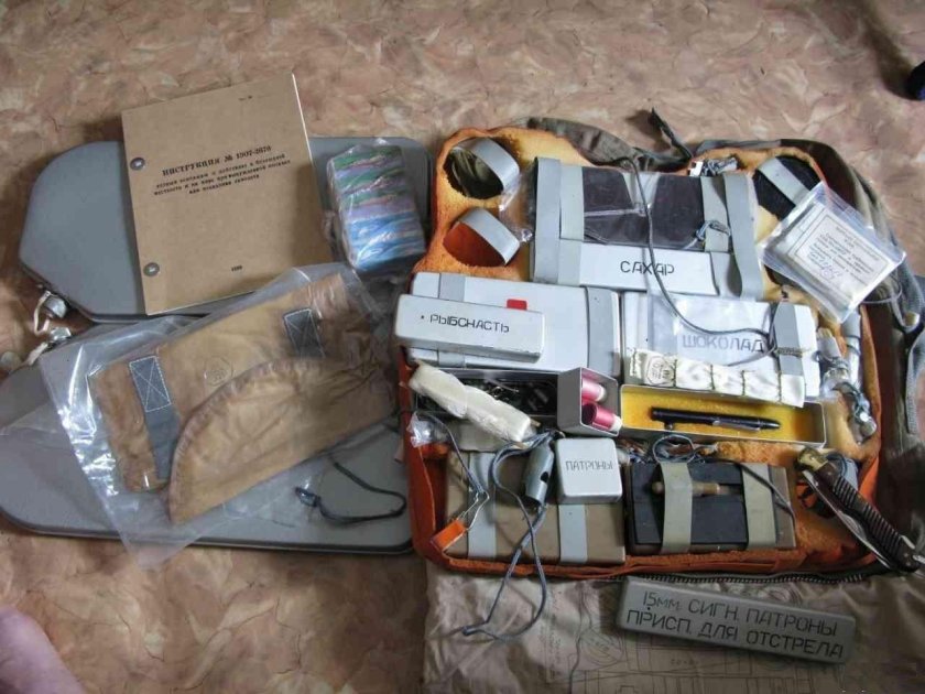 Аварийный запас наз 7м