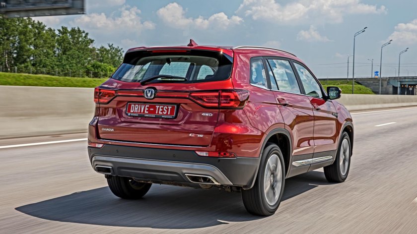 Чанган ЦС 75