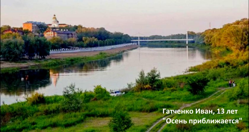 Речка Урал в Оренбурге