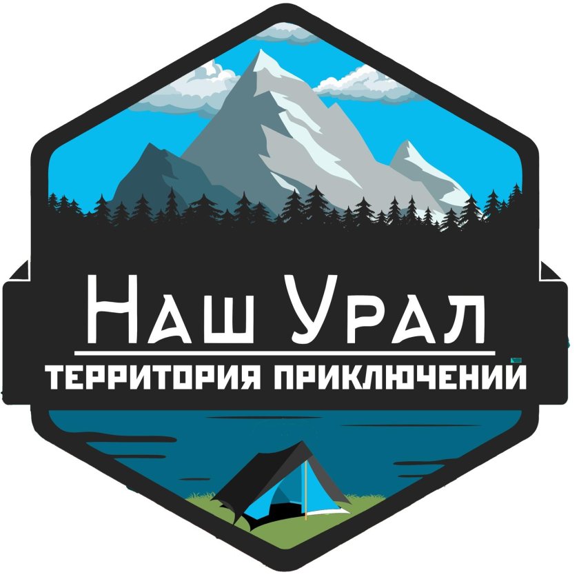 Горы логотип