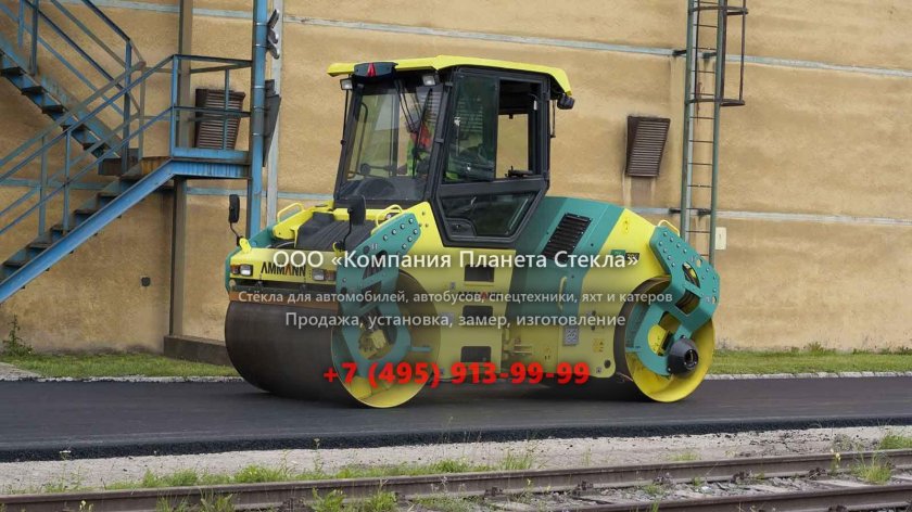 Ammann av70x