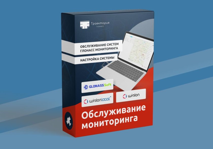 Абонементное обслуживание