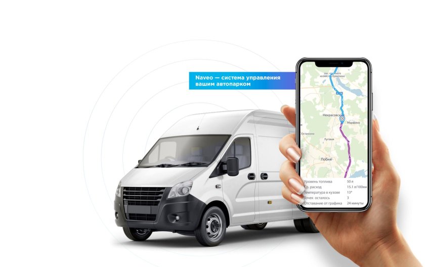 Пилот мониторинг транспорта