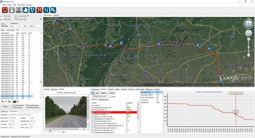 Спутниковый мониторинг ЛЭП