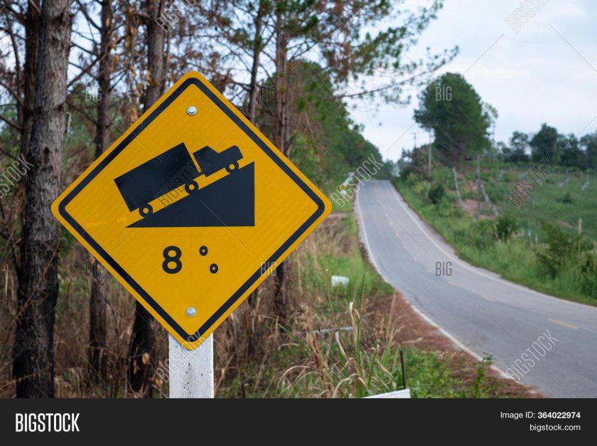 Знак крутой спуск