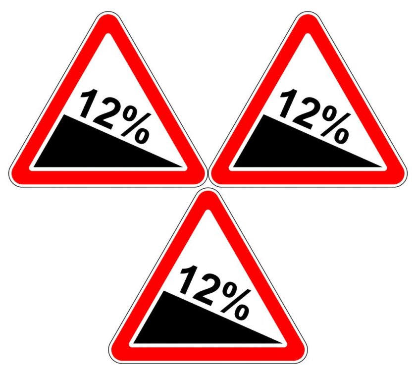 Наклейки - дорожные знаки