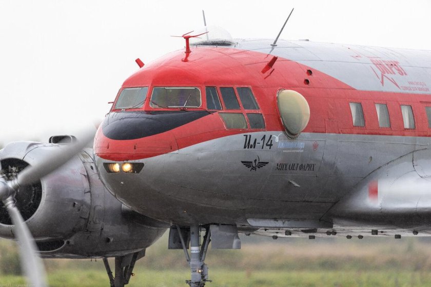 Ил14 авиапроисшествия