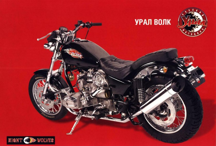 Чоппер Урал волк