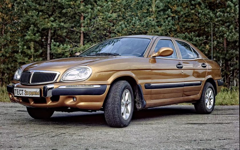 ГАЗ-3111 Волга