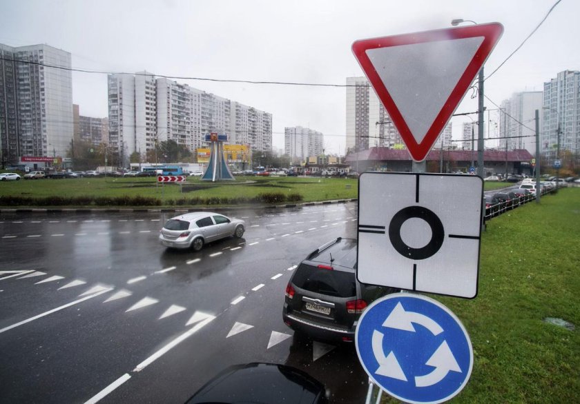 Знак круговое движение