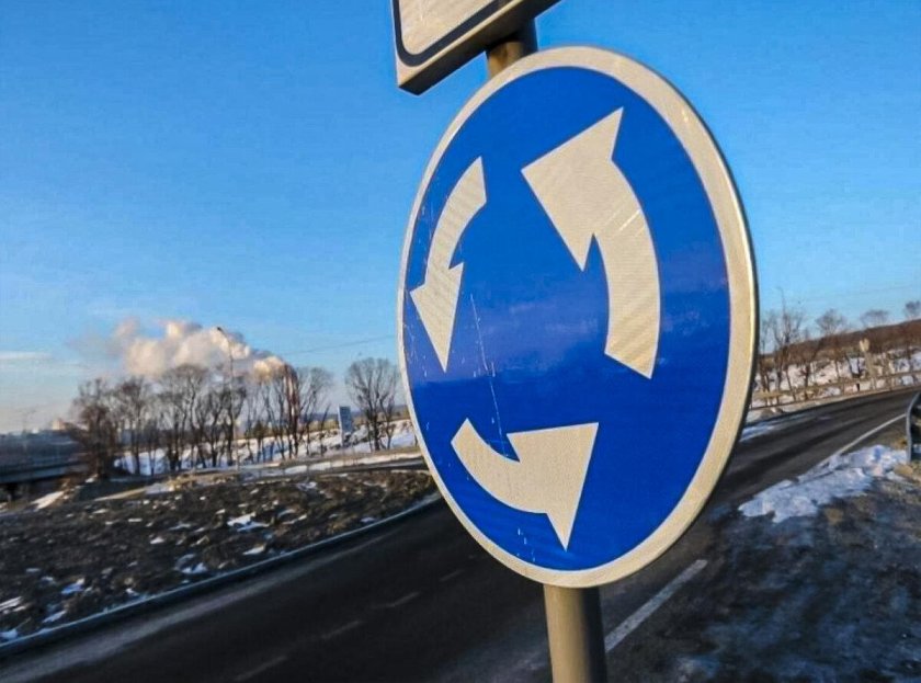 Новый дорожный знак с круговым движением