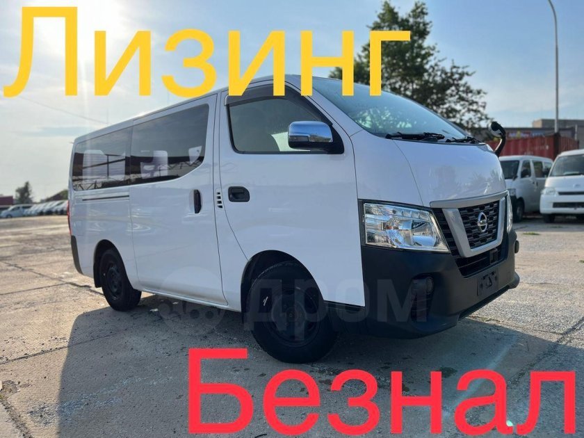 Тойота Караван