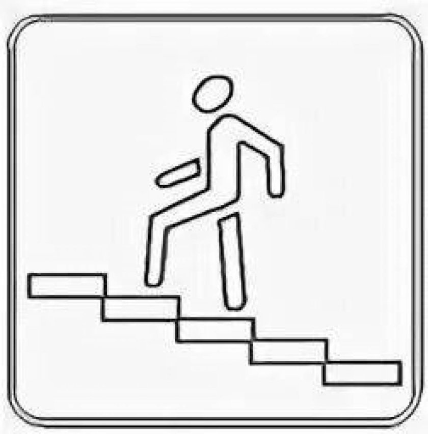 Знак надземный пешеходный