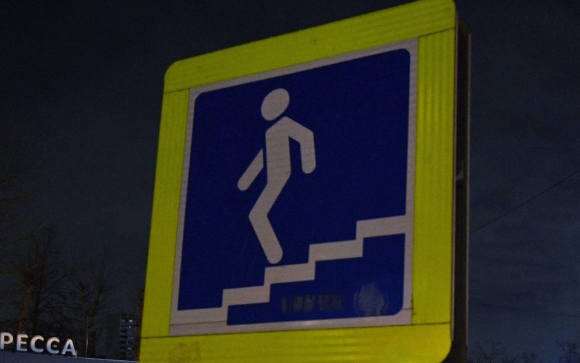 6.6 «Подземный пешеходный переход».