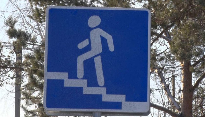 Знак надземный