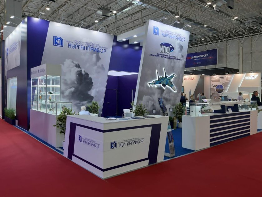 Международный форум армия 2022