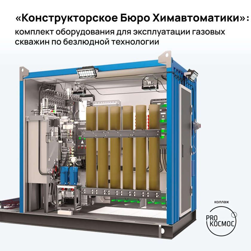 Продукция НПО агрегат