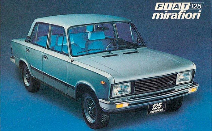 Жигули Фиат 124