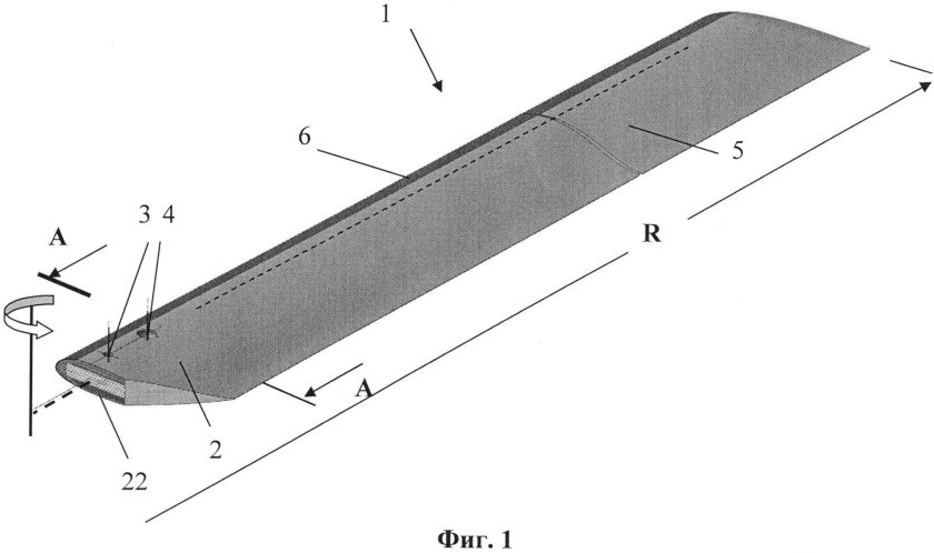 Лопасть несущего винта вертолета ми-8
