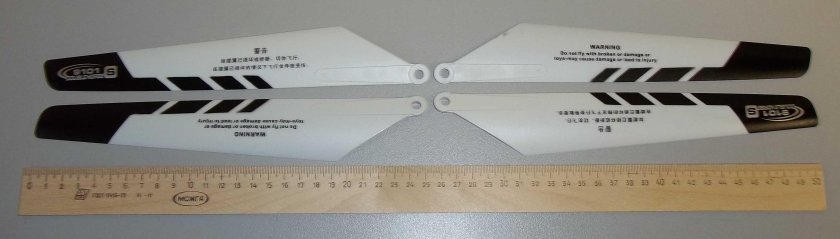 Лопасти для вертолета 90×23мм