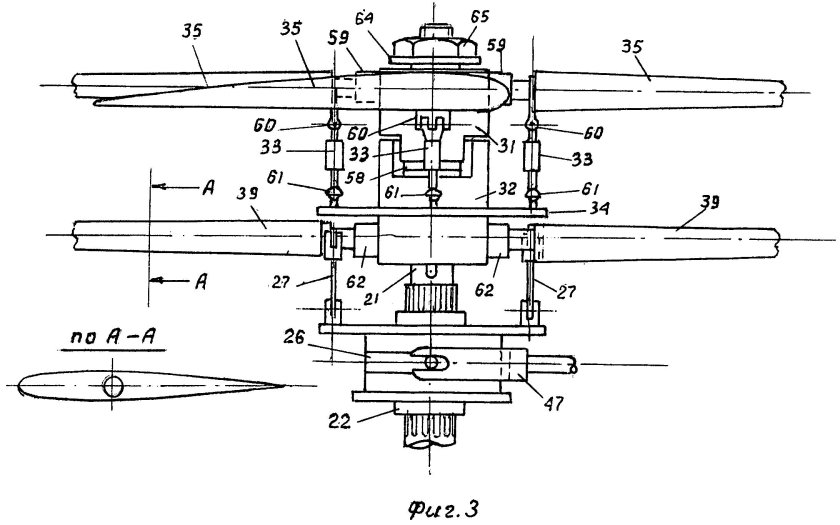 Кинематическая схема колонки несущих винтов вертолета
