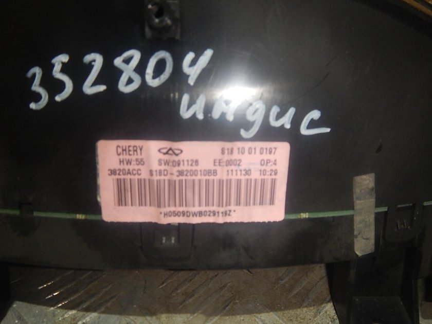 Панель чери Индис