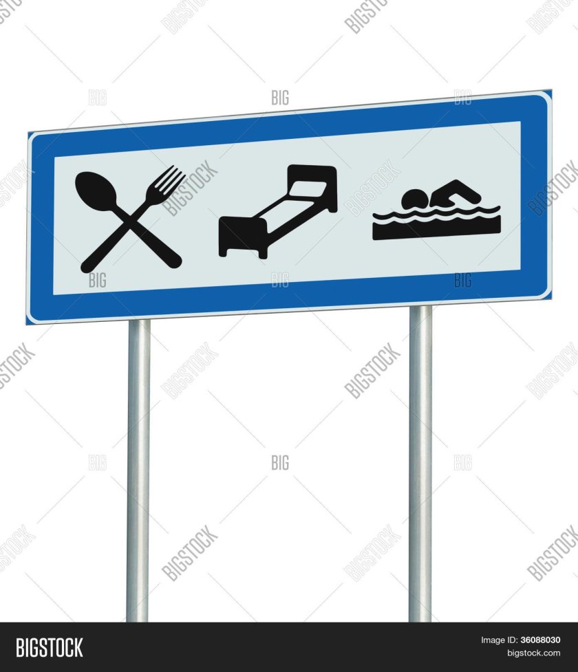 Дорожный знак отель