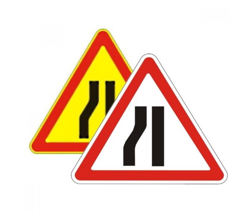 Дорожный знак 1.20.3 сужение дороги