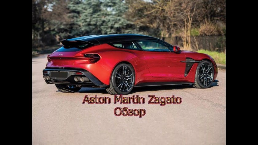 2019 Aston Martin Vanquish Zagato shooting Brake
