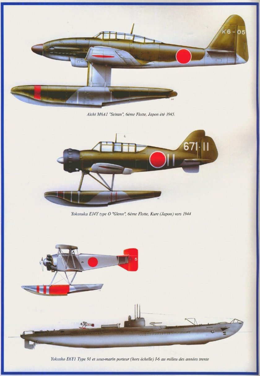 M6a1 Сейран самолет