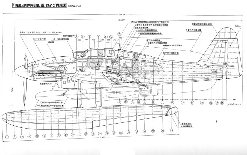 Аичи м6а Сейран