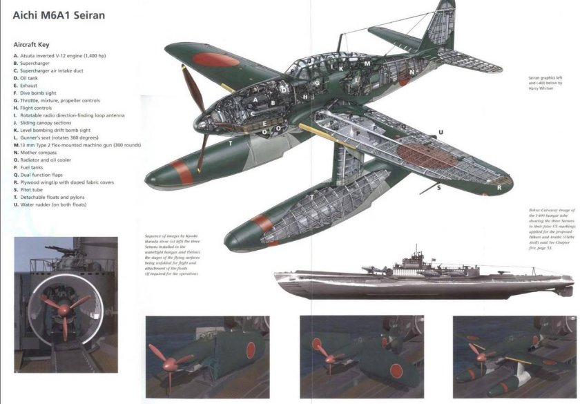 Самолёт m6a1 Seiran