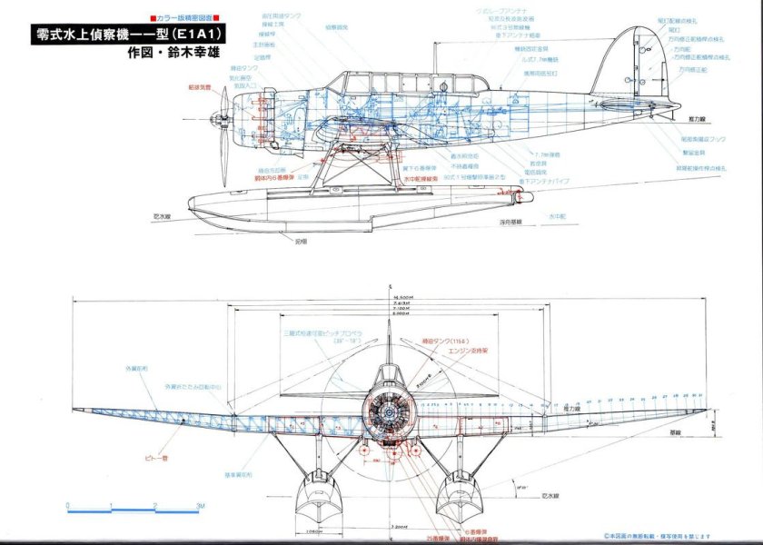 Aichi e13a1 Jake чертежи
