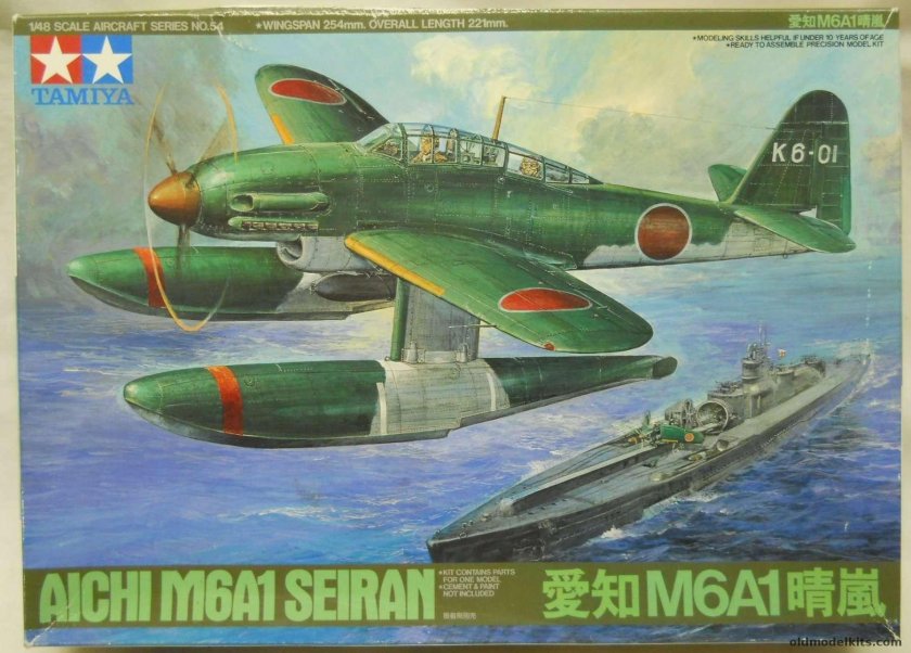61054 1/48 Японский гидросамолёт Aichi m6a1 Seiran